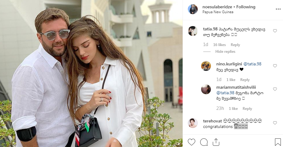 noejanet-2019-08-11_14-13-24_971955.png