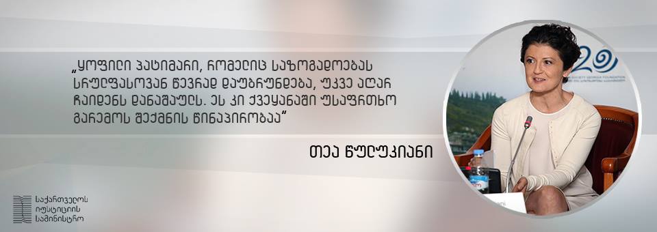 wuluk.jpg