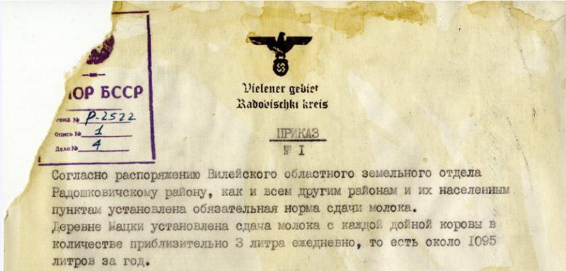 ianuk1.jpg