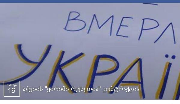 kontraqcia.JPG