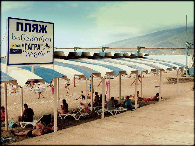 gagra12.jpg
