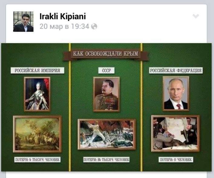 kipiani-fb.jpg