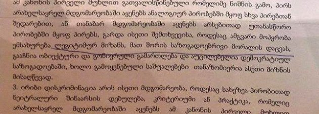 chanaweri.jpg