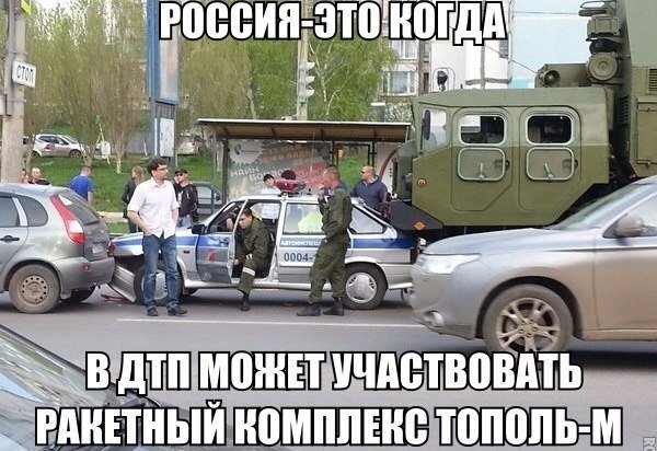 rus22.jpg