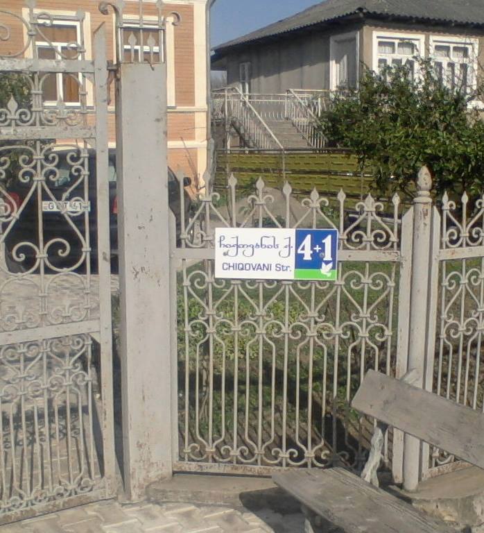 otara.jpg