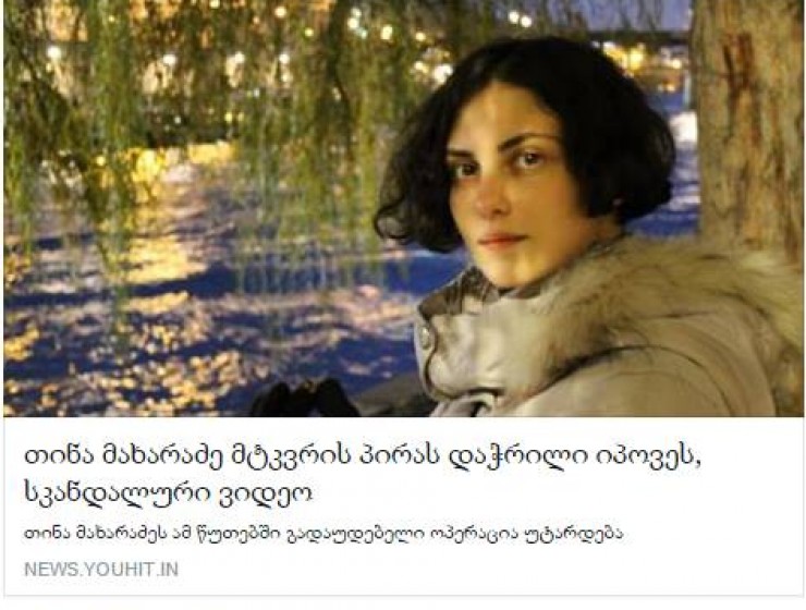 tina-2.jpg