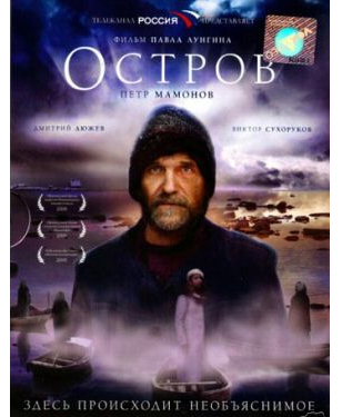 ostrov.jpg